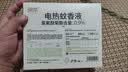 润本电蚊香液驱蚊液180晚大容量30ml×6瓶+2器电蚊香植物定时款 实拍图