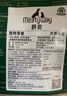 Meatyway爵宴狗零食磨牙肉干宠物训练奖励 原产新西兰进口小牛肋骨454g 实拍图
