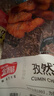 金路易美食艺术家无骨鸡柳 孜然味 1200g 油炸原味香酥 空气炸锅食材夜宵 速冻小吃 实拍图