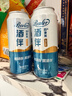 百康莱酒伴水富氢水解酒饮用水缓解酒后不适缓解宿醉促代谢小分子碱性水 6瓶装 实拍图