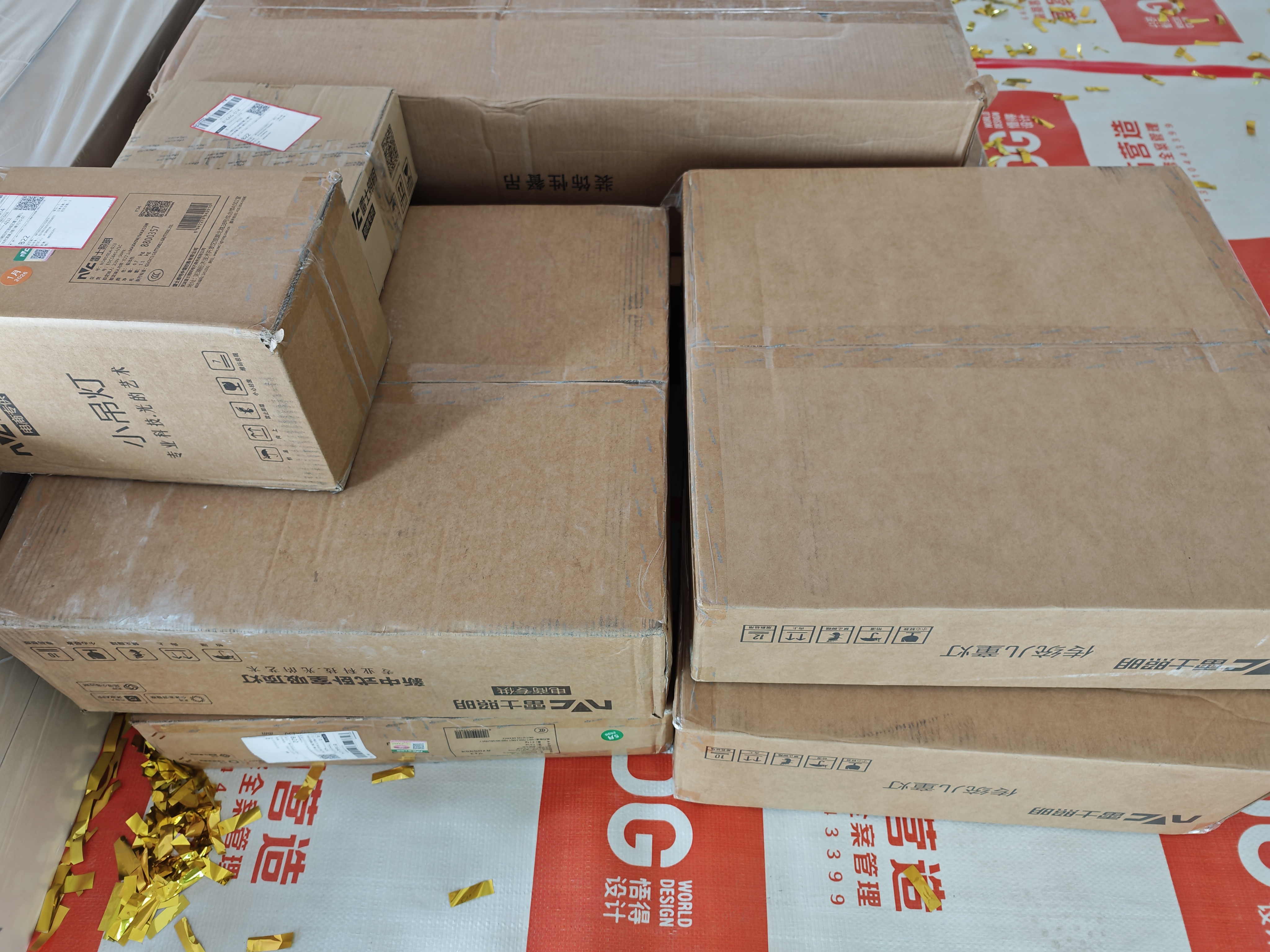 雷士（NVC）玄关走廊过道灯IP44三防led吸顶阳台灯中式现代简约灯具灯饰 雷达感应 12W玄关灯 实拍图