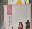 百雀羚小雀幸紧弹新颜润泽面膜10片品质国货送女友 实拍图