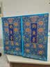 钓鱼台 珍品一号 珐琅彩 酱香型白酒 53度 500ml 单瓶装名酒618 实拍图
