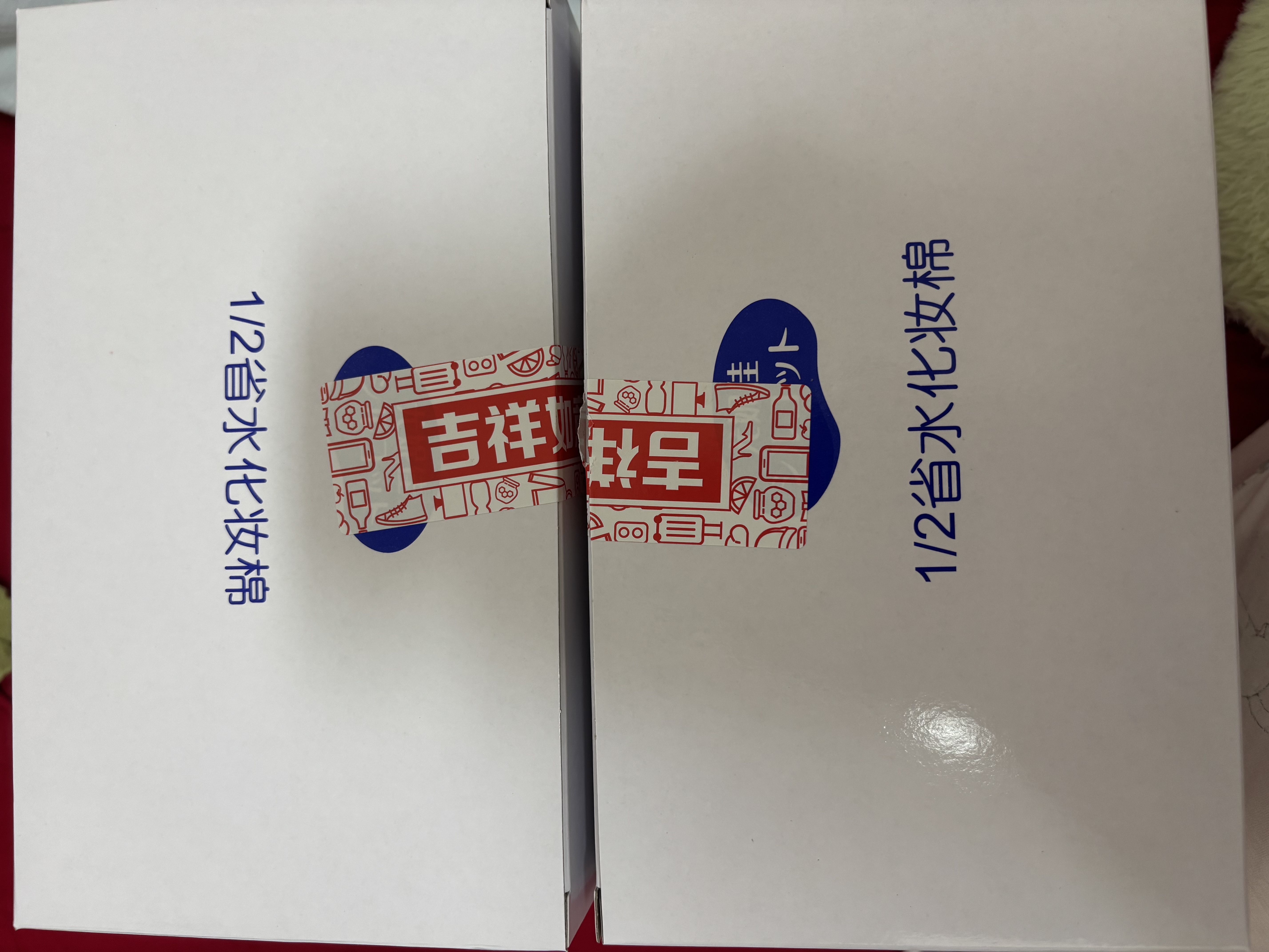 舒蔻卸妆巾湿巾1片派发装 实拍图