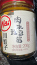 川娃子肉末豇豆酱245g酸豆角下饭菜 拌面酱菜四川特产酸豇豆泡菜 肉末豇豆200g 实拍图