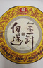 大益TAETEA茶叶普洱茶熟茶50周年纪念金针白莲357g2301批次 高品熟茶 实拍图