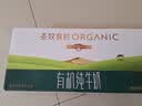 圣牧有机纯牛奶 品醇200ml*12盒 口感清爽 纯净有机 送礼礼盒 送礼 实拍图