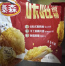 泰森（Tyson）咔嗞脆鸡桶净重515g吮指经典原味鸡腿鸡块炸鸡空气炸锅鸡肉生鲜 实拍图