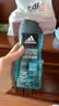 阿迪达斯（adidas）沐浴露男士专用冰点250ml 持久留香海盐成分小瓶旅行装送沐浴球 实拍图