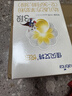佳贝艾特婴幼儿羊奶粉悦白150g 悦护130g奶粉试用装 【新客回购0元】 悦白3段150g*1盒 实拍图