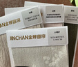 金蝉定制全遮光窗帘 绍兴柯桥雪尼尔客厅卧室电动轨道一体家用高级感 Mr全套2026新款样品礼包(布+纱) 上门测量安装 收藏加购后 拍单免费寄样品测量 米 实拍图