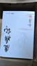 朗声旧版 鹿鼎记 全五册 金庸武侠小说 彩图平装本 小说新年礼物 实拍图