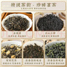 去寻组合茶叶金骏眉正山小种特级茶叶礼盒装215g送礼物 实拍图