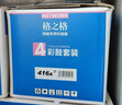 格之格12a硒鼓 适用惠普m1005硒鼓 惠普1020plus硒鼓 1010 1015 1018 1022  佳能lbp2900 3000打印机硒鼓 易加粉 实拍图