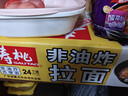 寿桃非油炸拉面挂面条方便速食方便面早餐汤面拌面整箱1750g/箱 实拍图