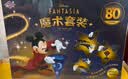 魔法汇米奇儿童玩具魔术道具小礼盒套装学生六一儿童节礼物男孩 实拍图