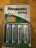 松下（Panasonic）充电电池5号五号4节充电套装三洋爱乐普技术适用数码遥控玩具K-KJ51MRC40C含51标准充电器 实拍图