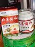 北京协和医学院湿疹药膏十大牌子皮肤瘙痒皮炎湿疹真菌感染止痒膏抑菌去顽固湿毒 特效升级【1盒】北京协和出品 止痒抑菌皮肤瘙痒去顽固湿毒进口 实拍图