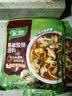 家乐快熟汤系列 黑椒酸辣汤36g*5包 正宗胡辣汤料包速食方便早餐宵夜 实拍图