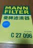 曼牌滤清器（MANNFILTER）空调滤清器滤芯CUK2939/CUK29061迈腾CC速腾高尔夫途安帕萨特途观 实拍图