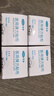 可孚医用压敏胶带5cmX4m 1卷/盒*4盒 饲管胃管导管固定贴肤色弹力胶布 实拍图
