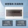 正泰强电箱配电箱明装9回路NEX5-C10900M 实拍图