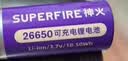 神火（SupFire）AB11 26650电池 5000毫安强光手电筒充电锂电池尖头 3.7V-4.2V 实拍图