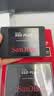 闪迪（SanDisk）480GB SSD固态硬盘535MB/s读速PLUS性能加强版SATA接口2.5英寸TLC颗粒台式机笔记本扩容电脑升级 实拍图