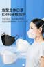 乐优佰易 KN95口罩 50只/盒 kf94柳叶型鱼嘴形一次性3d立体防尘防飞沫双层熔喷布独立包装白色 实拍图