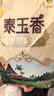 京东京造 7号电池40节彩虹装 七号电池碱性超性能无铅无汞 适用血压计/血糖仪/指纹锁/遥控器/儿童玩具 实拍图