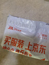 华为（HUAWEI）原装6A数据线充电线USBType-C转USBType-C/线长1.8m/高品质线芯适用华为Pura 90/Mate80/畅享 90 实拍图