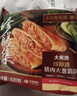 大希地 猪肉大葱馅饼1040g 10片装 手抓饼 葱油饼 早餐半成品 面点生鲜 实拍图