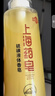 上海药皂香皂除螨止痒硫磺沐浴露控油祛痘男女专用艾草持久留香液体皂500g 实拍图