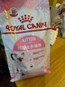 皇家猫粮 幼猫猫粮 幼猫专用 K36 通用粮 4-12月 400g 实拍图
