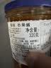 ZUEGG德国进口嘉丽杏果肉果酱320g 冰激凌果酱面包涂抹搭档瓶装 实拍图