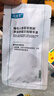 可复美稀有人参皂苷致研净痘舒缓次抛精华液1支 实拍图