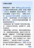 中国移动广东移动流量5GB10GB20GB7天有效立即到账全国通用流量下单留言手机号 直充：广东移动20GB7天有效 实拍图