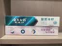 云南白药益生菌系列牙膏套装 清新口气维护口腔环境 冰柠薄荷香共590g 实拍图