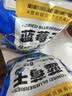 三只松鼠每日蓝莓干500g 蜜饯果干酸甜休闲零食下午茶孕妇儿童健康零食 实拍图