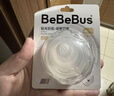 bebebus钻光奶瓶配件替换奶嘴多岁段非鸭嘴吸嘴 3-6个月 实拍图