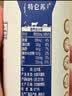 蒙牛特仑苏纯牛奶250ml*16盒 家庭早餐 送礼盒装送礼礼盒 实拍图