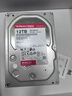 西部数据（WD）NAS机械硬盘 WD Red Plus 西数红盘12TB 7200转512MB SATA CMR垂直 NAS专用硬盘 3.5英寸WD120EFGX 实拍图