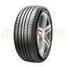 朝阳轮胎 汽车轮胎 225/45R19 96V C66 适配阿特兹/红旗H5/逍客 实拍图