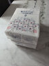 洁丽雅（Grace）一次性洗脸巾干湿两用擦脸居家差旅洁面巾加厚珍珠纹柔巾 240抽 实拍图