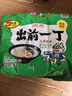 出前一丁（NISSIN）日清 进口方便面速食 麻油味 100g*5袋 泡面拌面早餐热门商品 实拍图