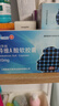 【5盒装】[泰尔丝] 异维A酸软胶囊 10mg*20粒/盒 实拍图