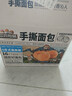 三只松鼠手撕面包量贩装约15包800g/箱 早餐面包代餐休闲零食小面包 实拍图