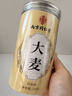 南京同仁堂同仁堂大麦茶特级正品品牌搭炒麦芽谷芽回奶断奶退奶养生茶泡水喝 实拍图