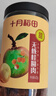 十月稻田桂圆肉 425g 无核桂圆干 无添加 煲汤泡水补气血 红枣枸杞端午 实拍图