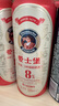爱士堡德国进口典藏8度烈性啤酒500ml*18听整箱装 京东自营端午送礼 实拍图